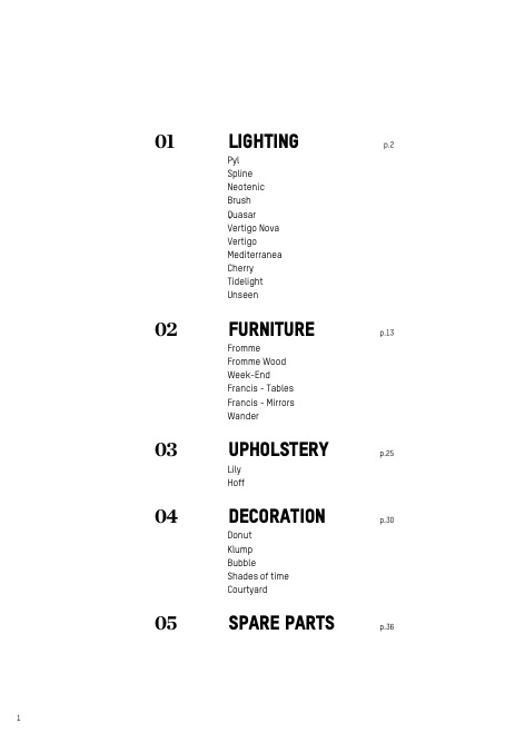 Petite Friture - Listino prezzi RETAIL - SEPTEMBER 2025